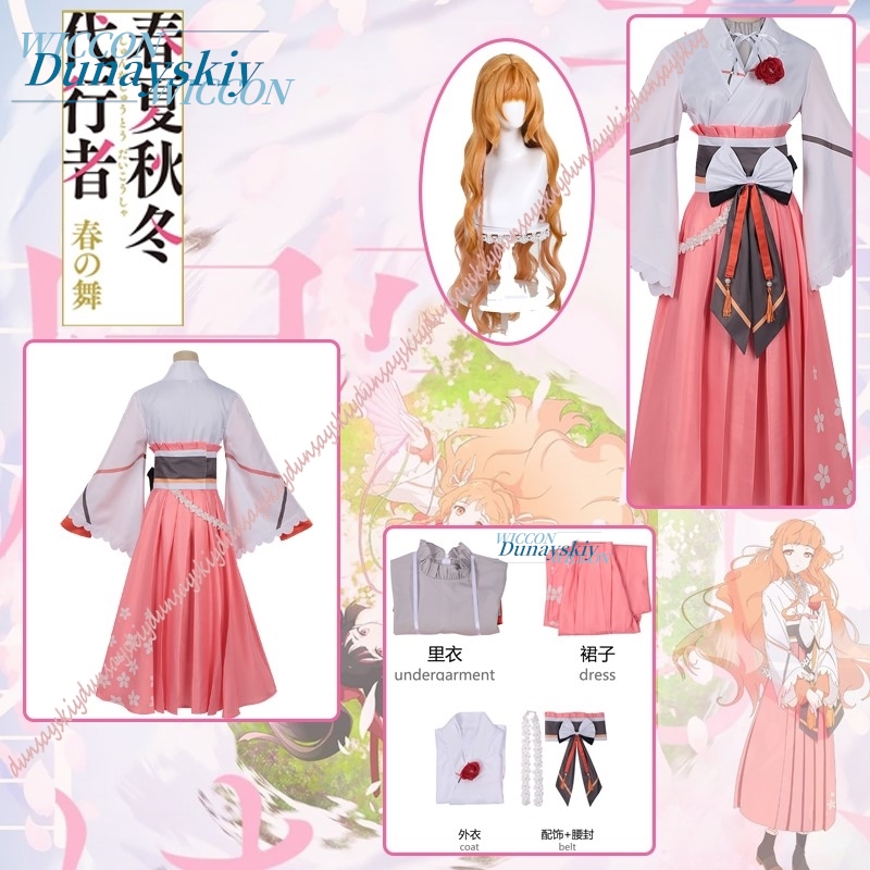 Hinagiku Hanaba Cosplay costum - Anime Cosplay Dance incelemesi ve fiyatı