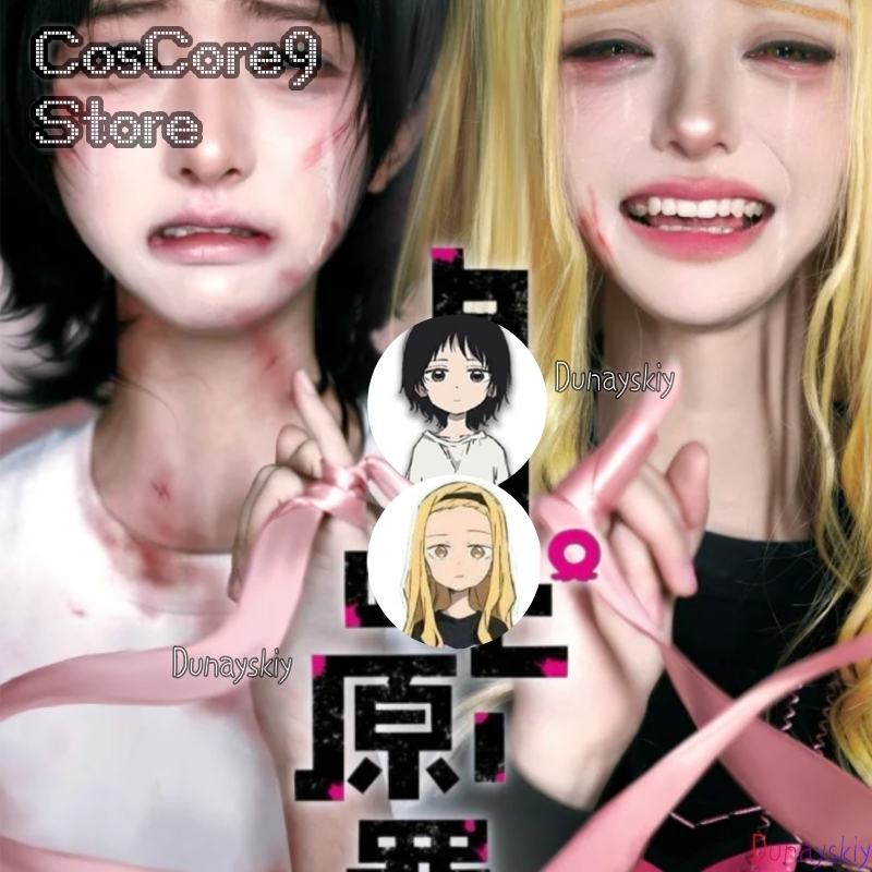 Takopi's Original Sin 코스프레 Shi - Anime Cosplay Yumeko incelemesi ve fiyatı