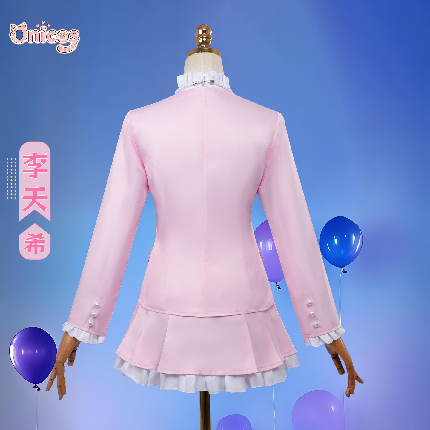 Link Click Li Tianxi‌ Cosplay  - Anime Cosplay Link incelemesi ve fiyatı